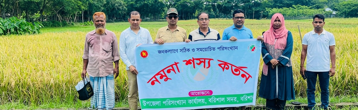 শস্য কর্তন