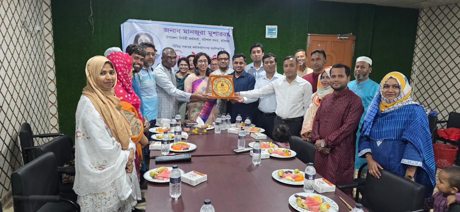 উপজেলা প্রশাসন