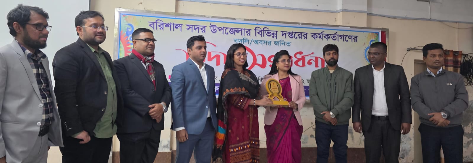 উপজেলা প্রশাসন