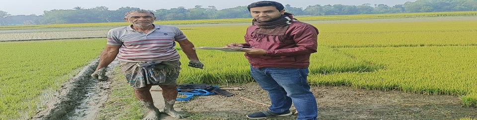 কৃষক সাক্ষাৎকার