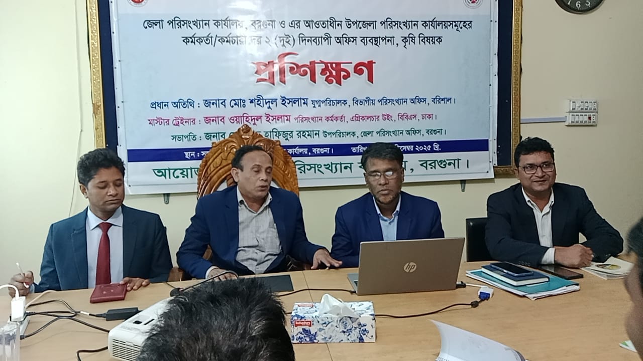 ট্রেনিং