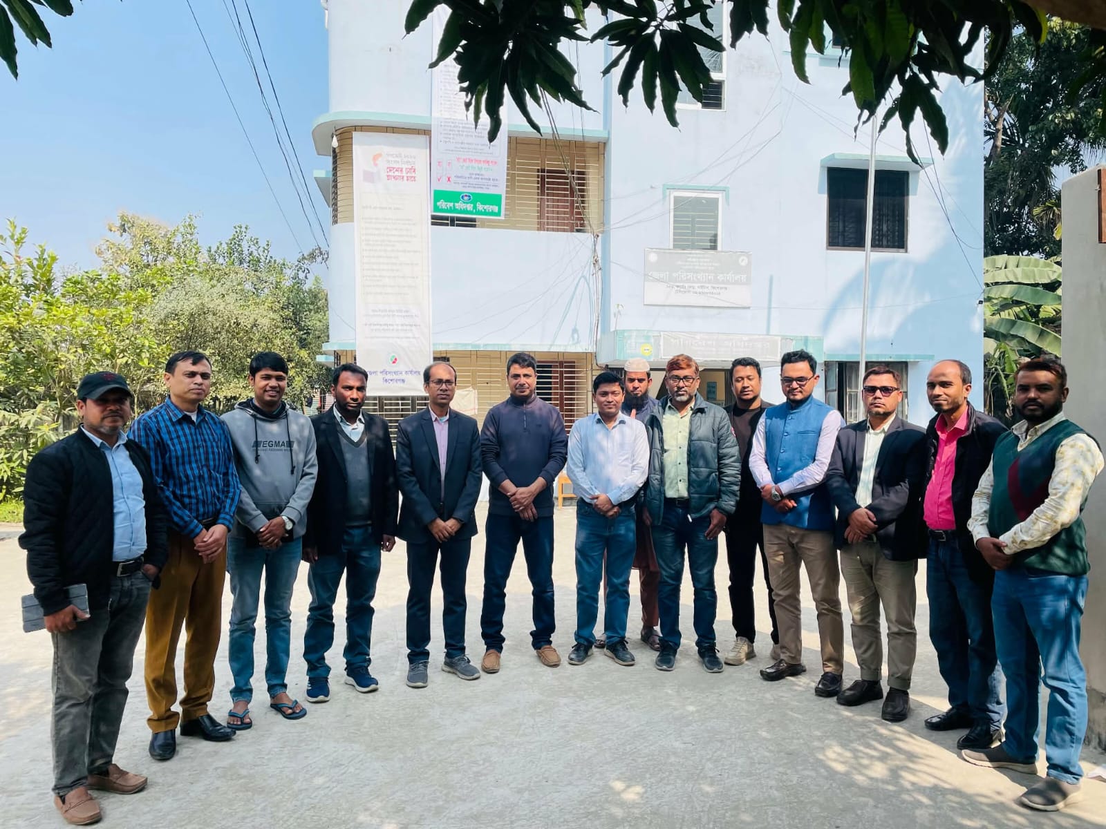 জেলা ভিত্তিক জিডিপি প্রণয়ণ প্রশিক্ষণ