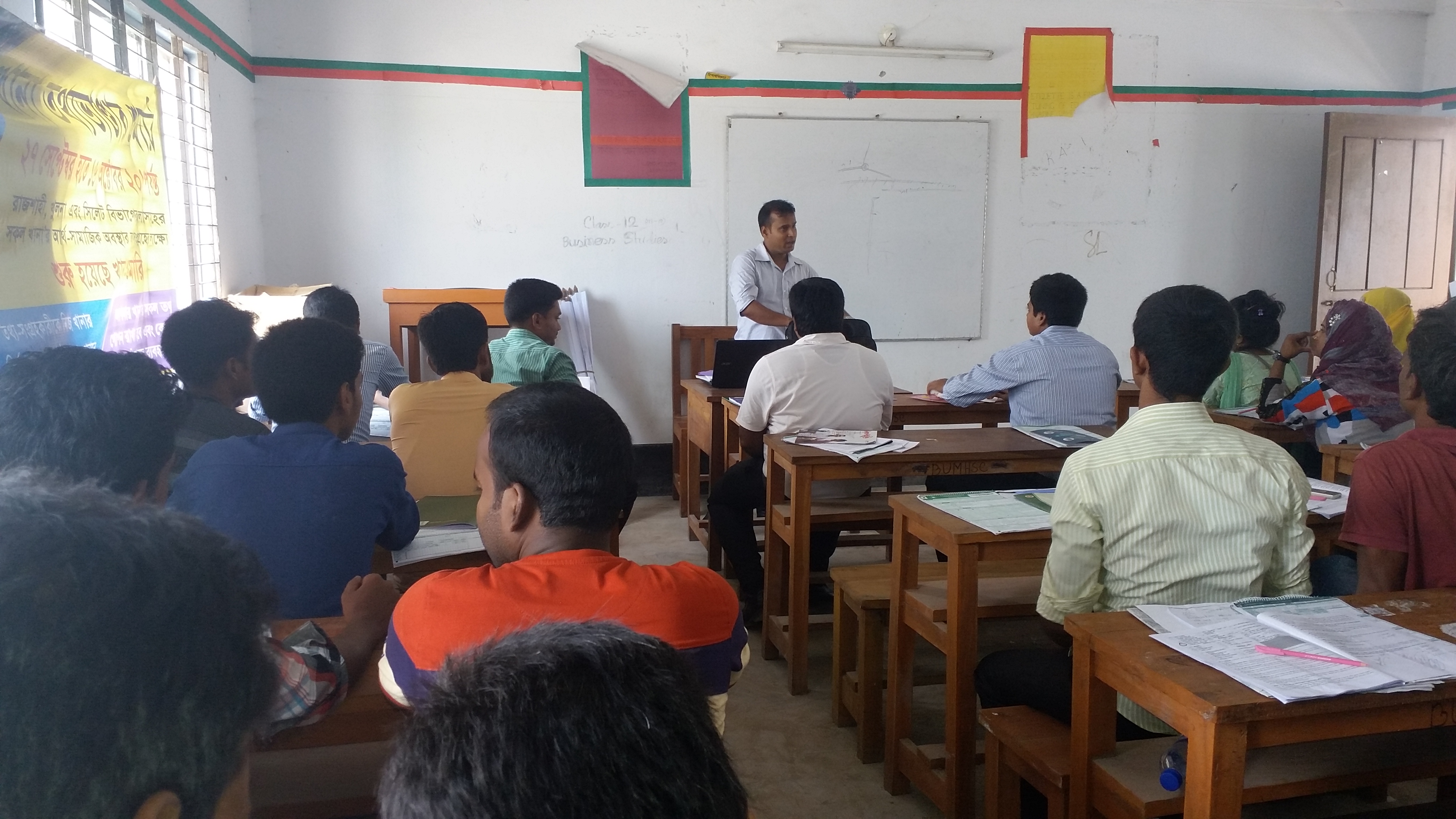 খানা তথ্যভান্ডার শুমারী