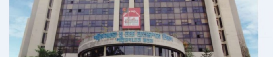 ব্যানার