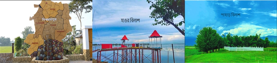 অফিস ব্যানার