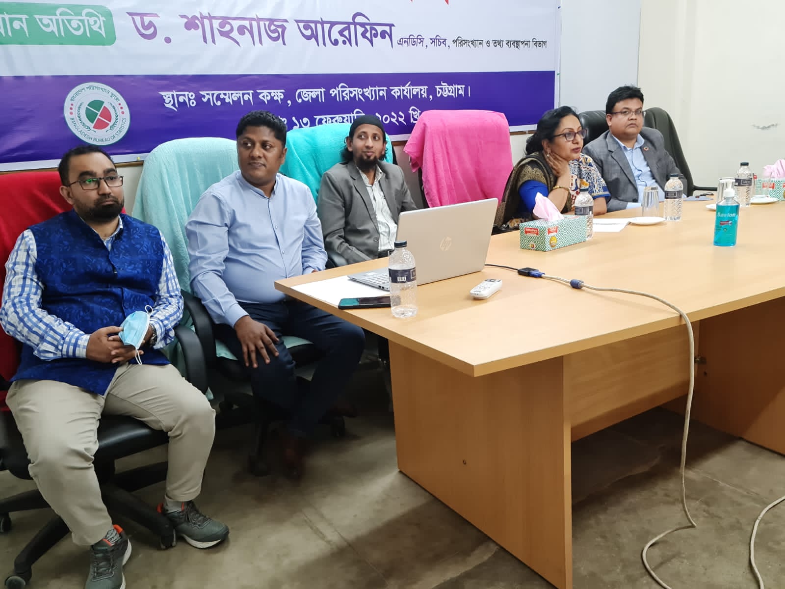 পরিসংখ্যান ও তথ্য ব‍্যবস্থাপনা বিভাগের সচিব স‍্যারের চট্টগ্রামে শুভ আগমন