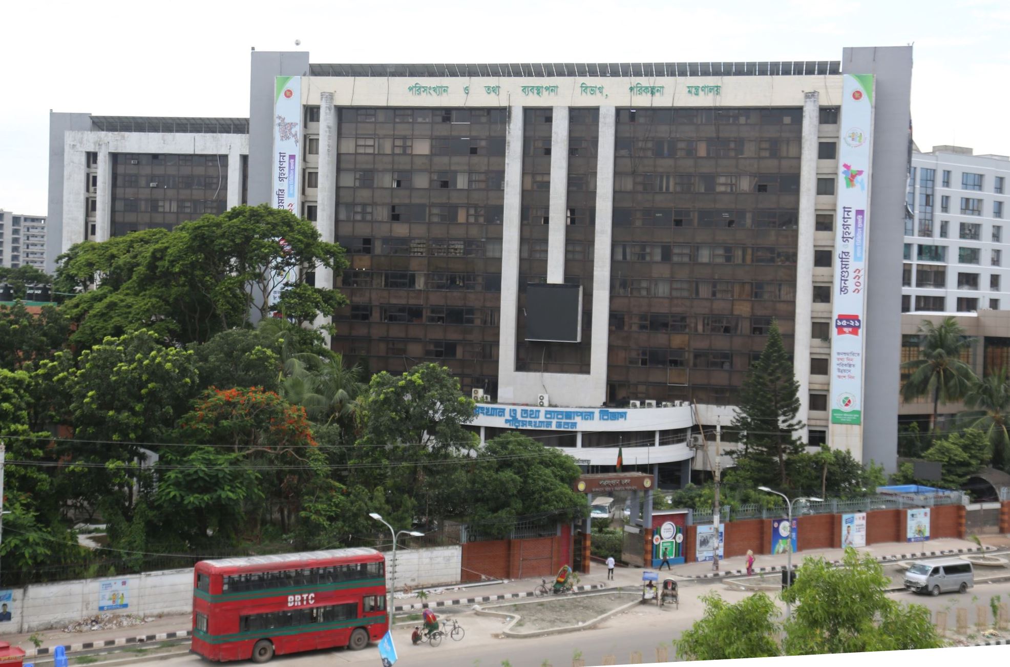 পরিসংখ্যান ভবন