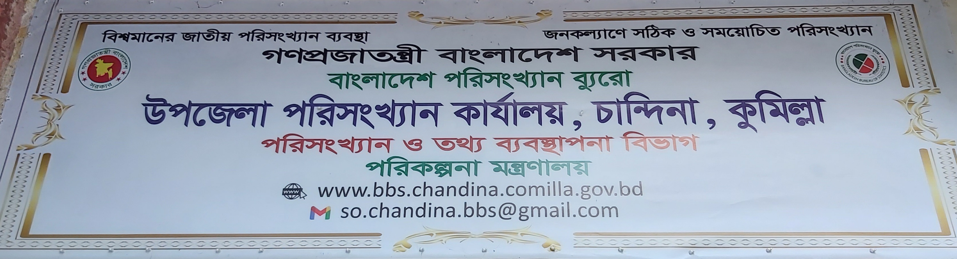 ফটো গ্যালারি