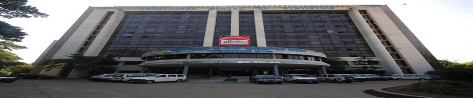 বিবিএস প্রধান কার্যালয়