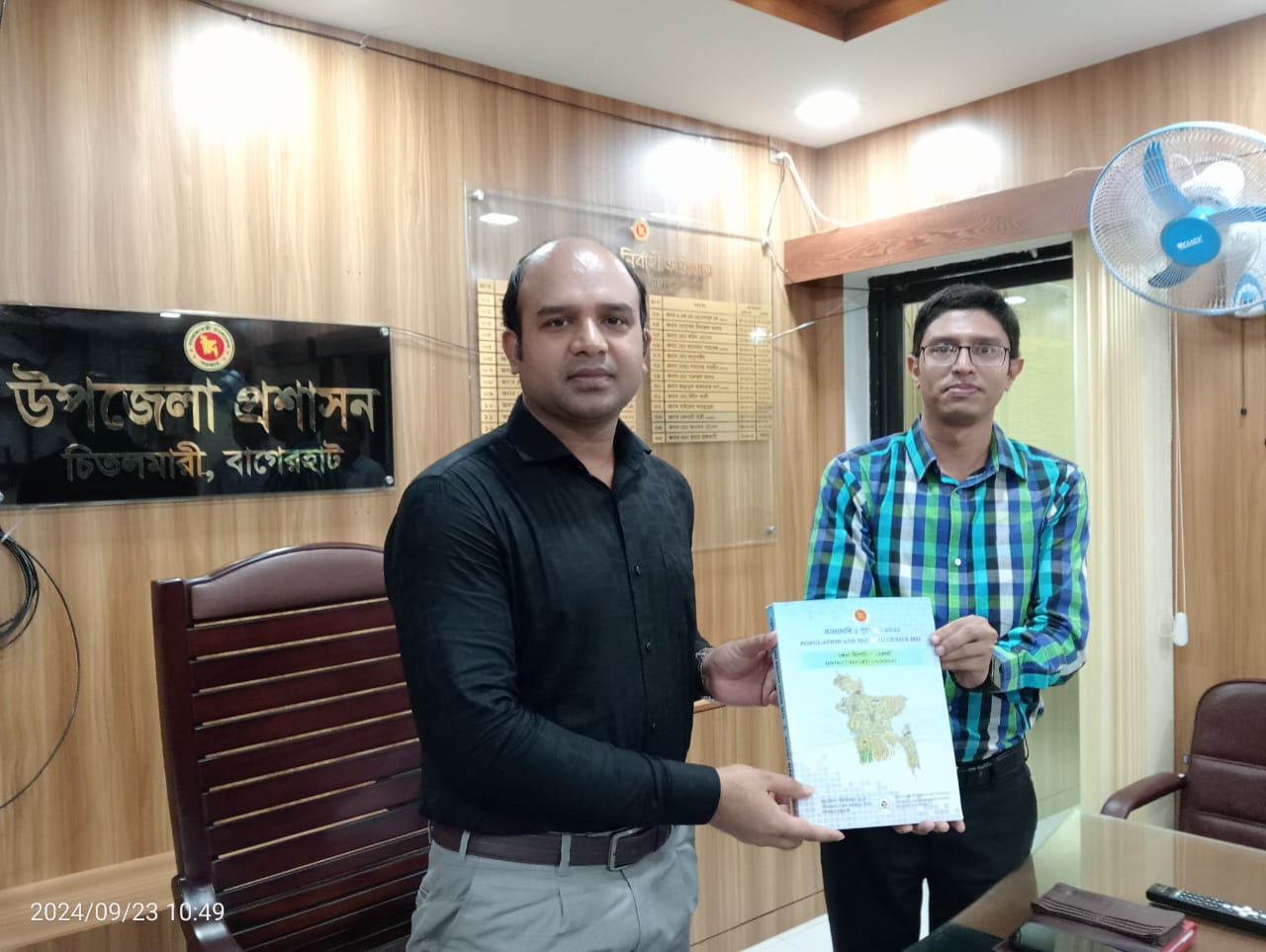 জেলা প্রতিবেদনের ছবি - আদমশুমারি ২০২২ প্রকাশনা উপজেলা নির্বাহী কর্মকর্তার কাছে প্রদান