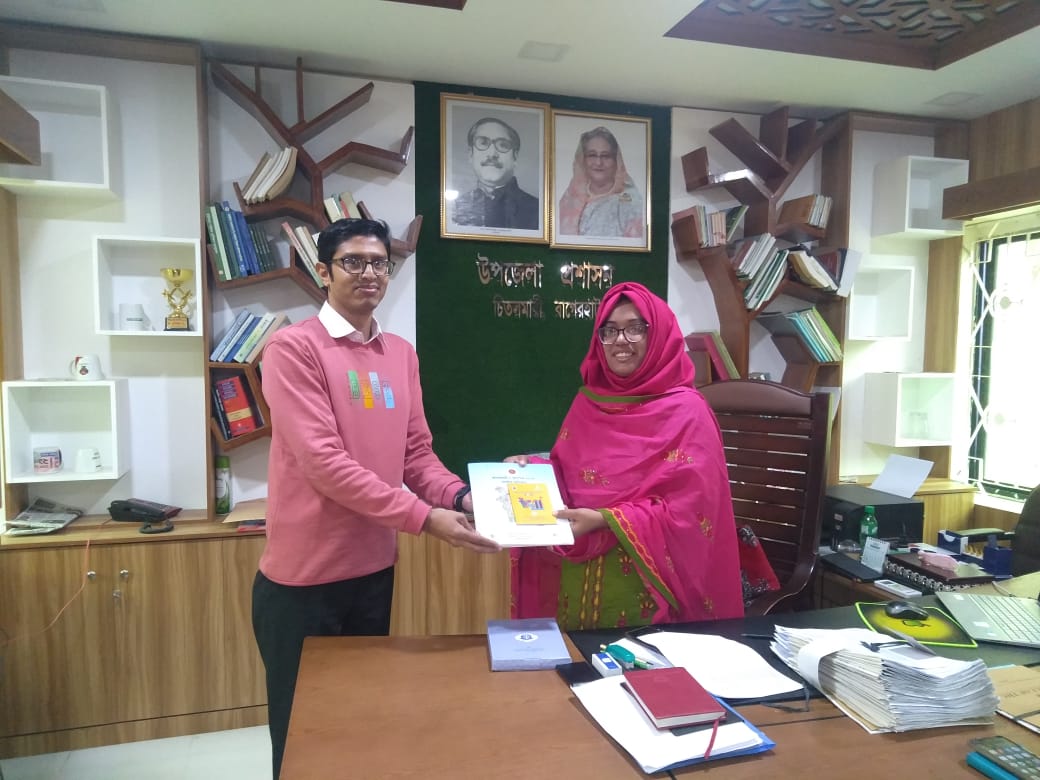 ছবি ২