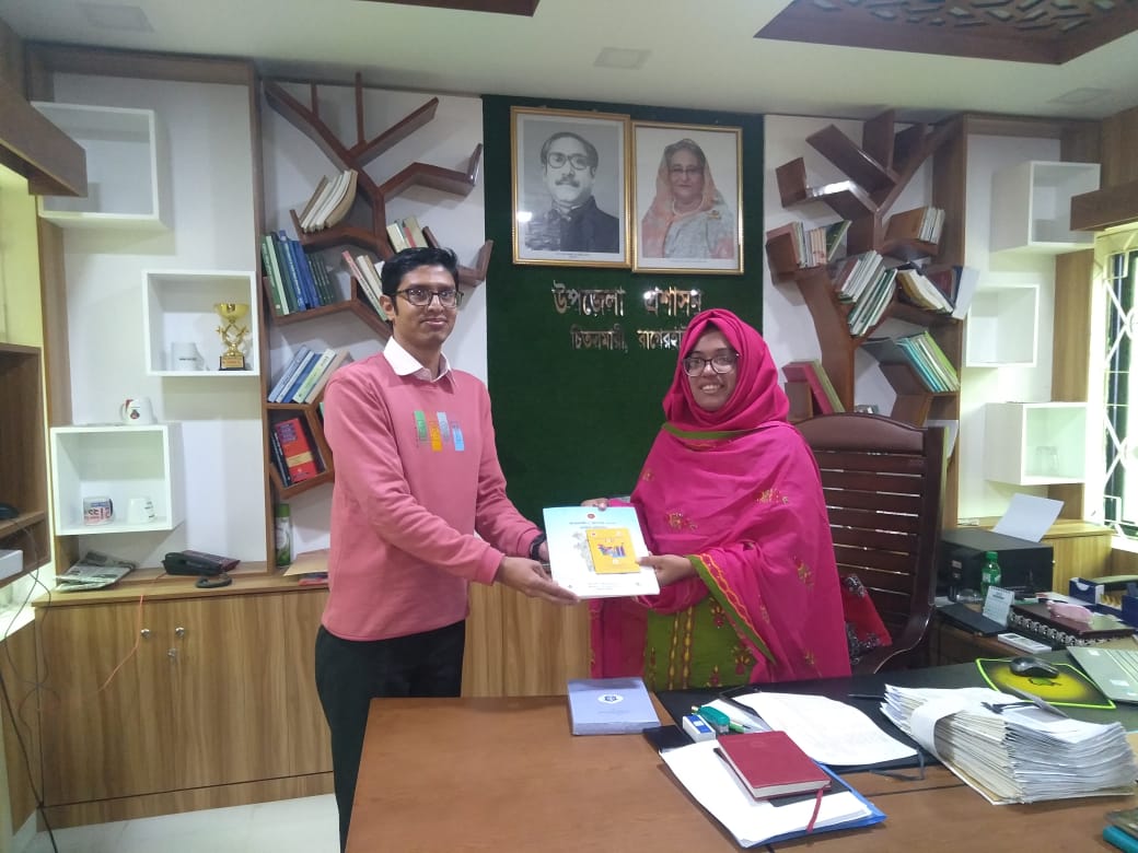 ছবি ১