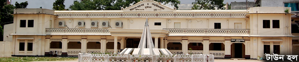 মানববন্ধন