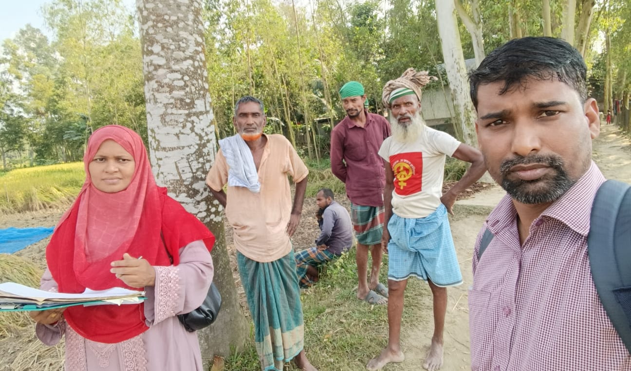 দাগ গুচ্ছ জরিপ