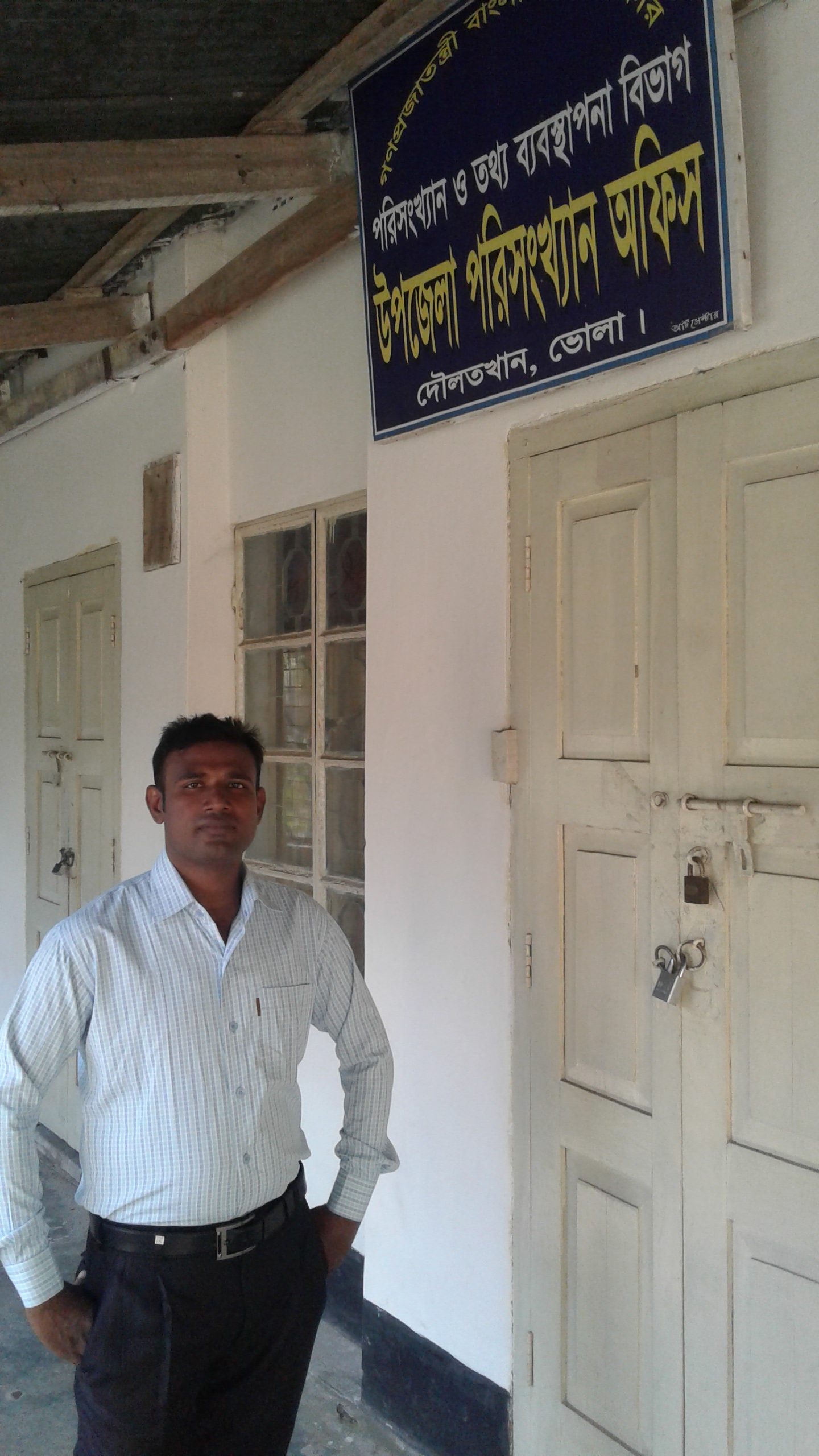 Advertisement Corner