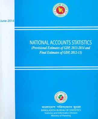 গুরুত্বপূর্ণ প্রকাশনা