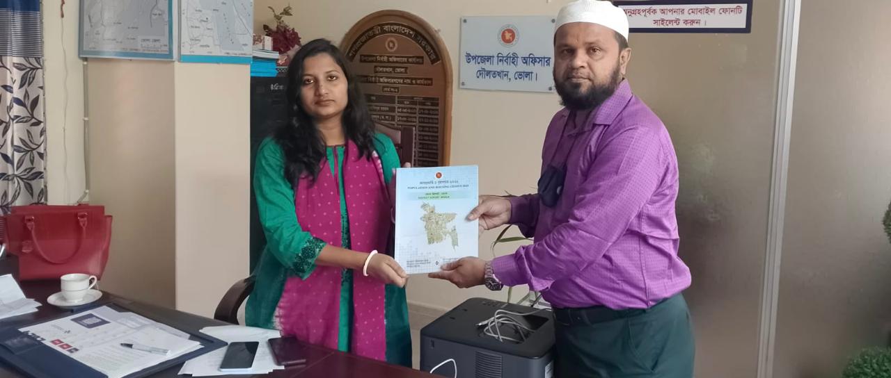 জনশুমারি ও গৃহ গণনা 2022 ইউএনও