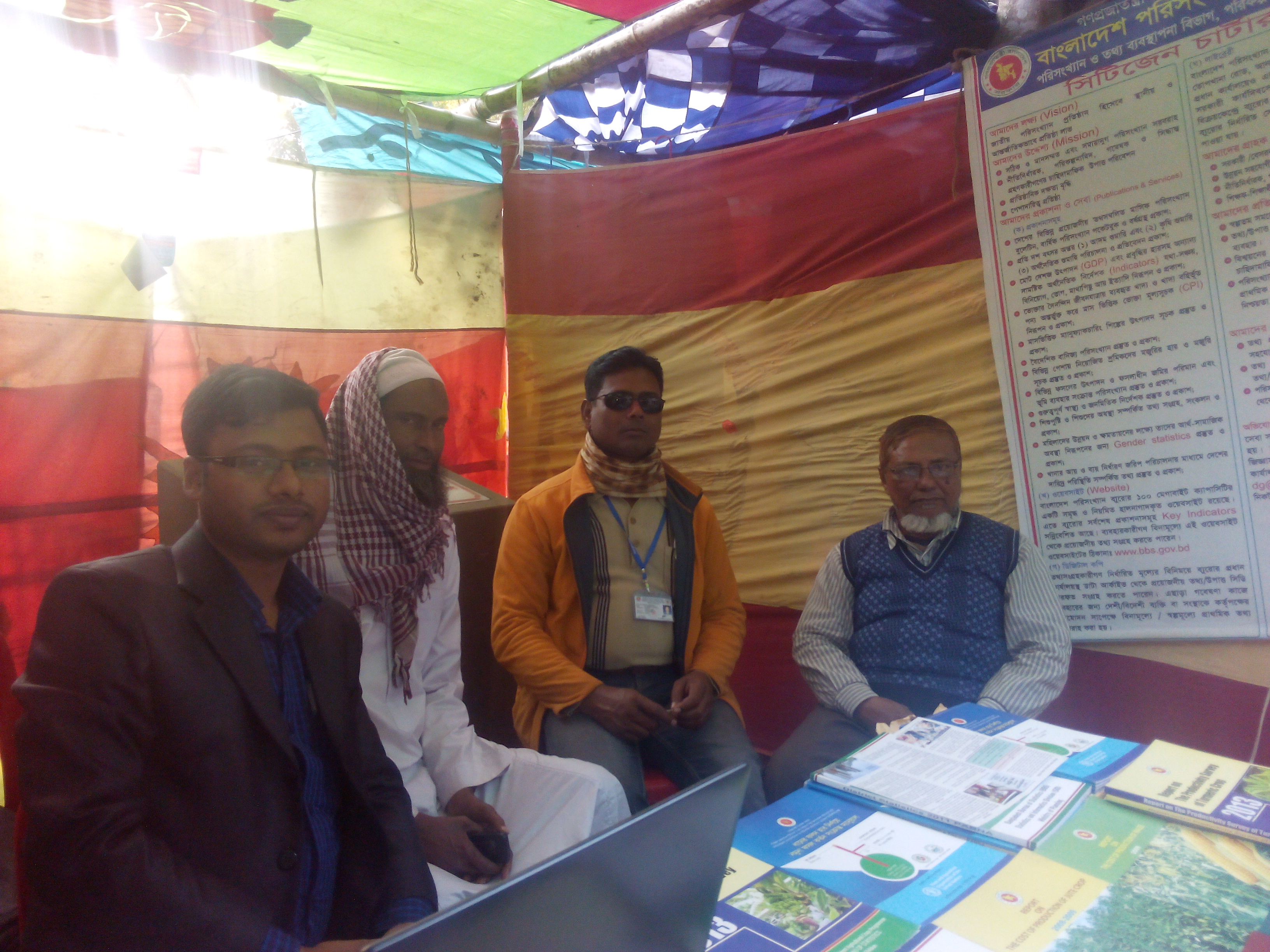 ই-সেবা কেন্দ্র, জেলা প্রশাসন