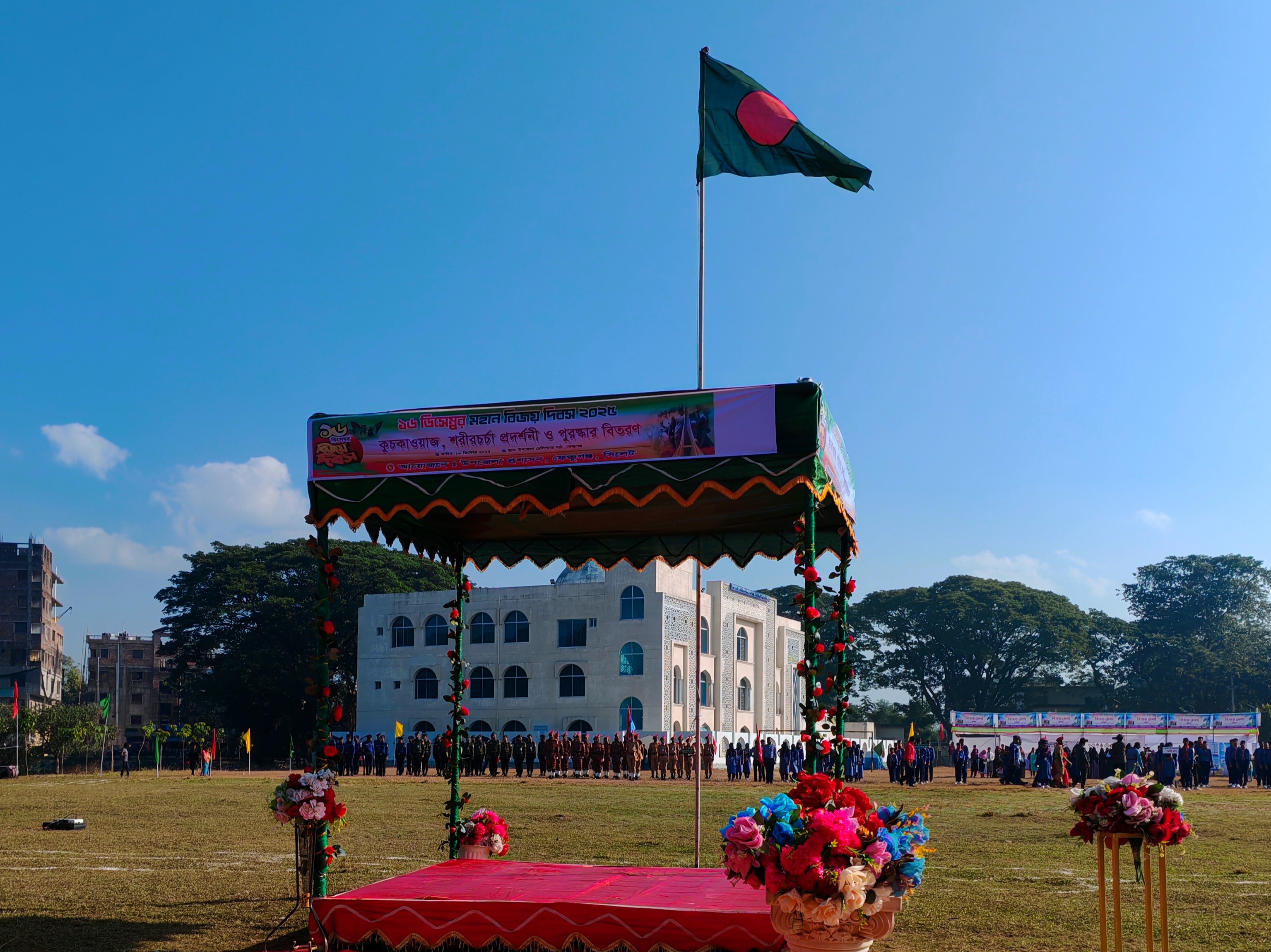 বিজয় দিবস ২০২৫