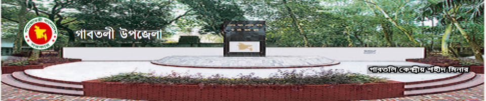 শহীদ মিনার