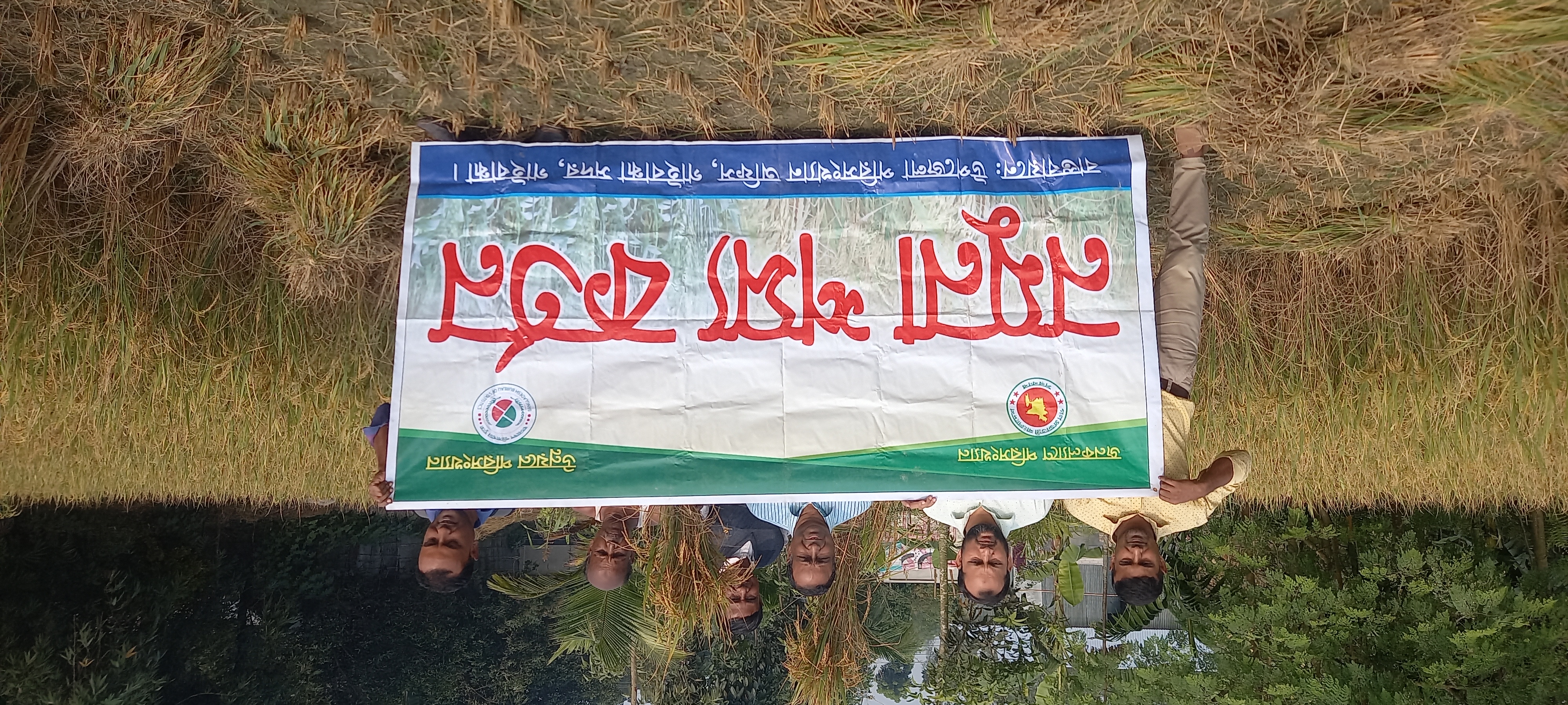 ফটোগ্যালারী