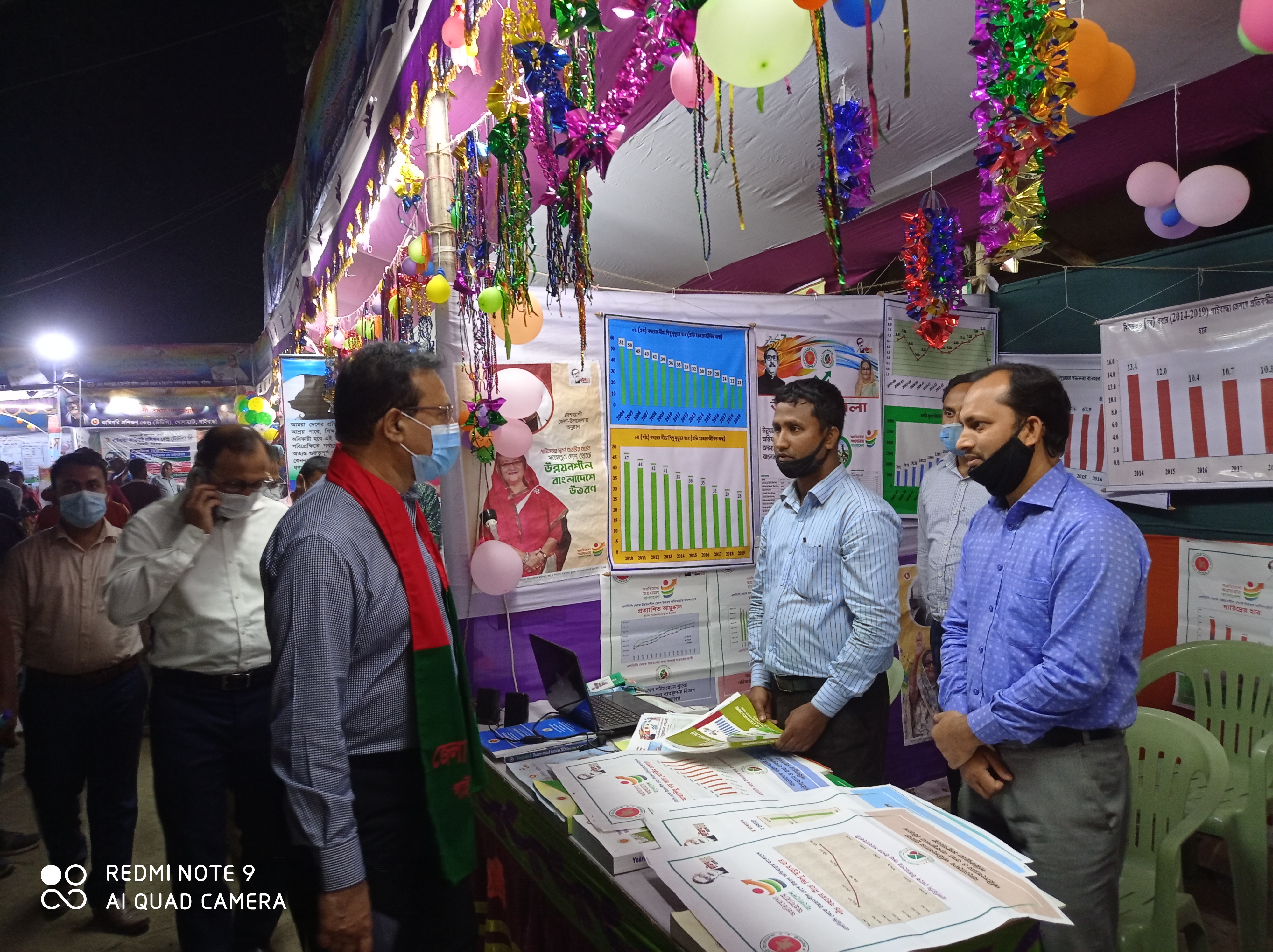 ফটোগ্যালারী