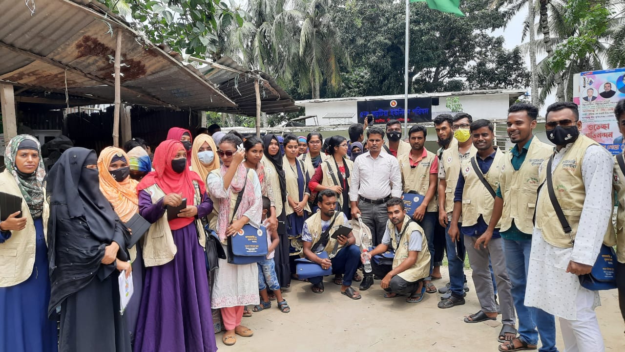 জনশুমারি ও গৃহগণনা 2022