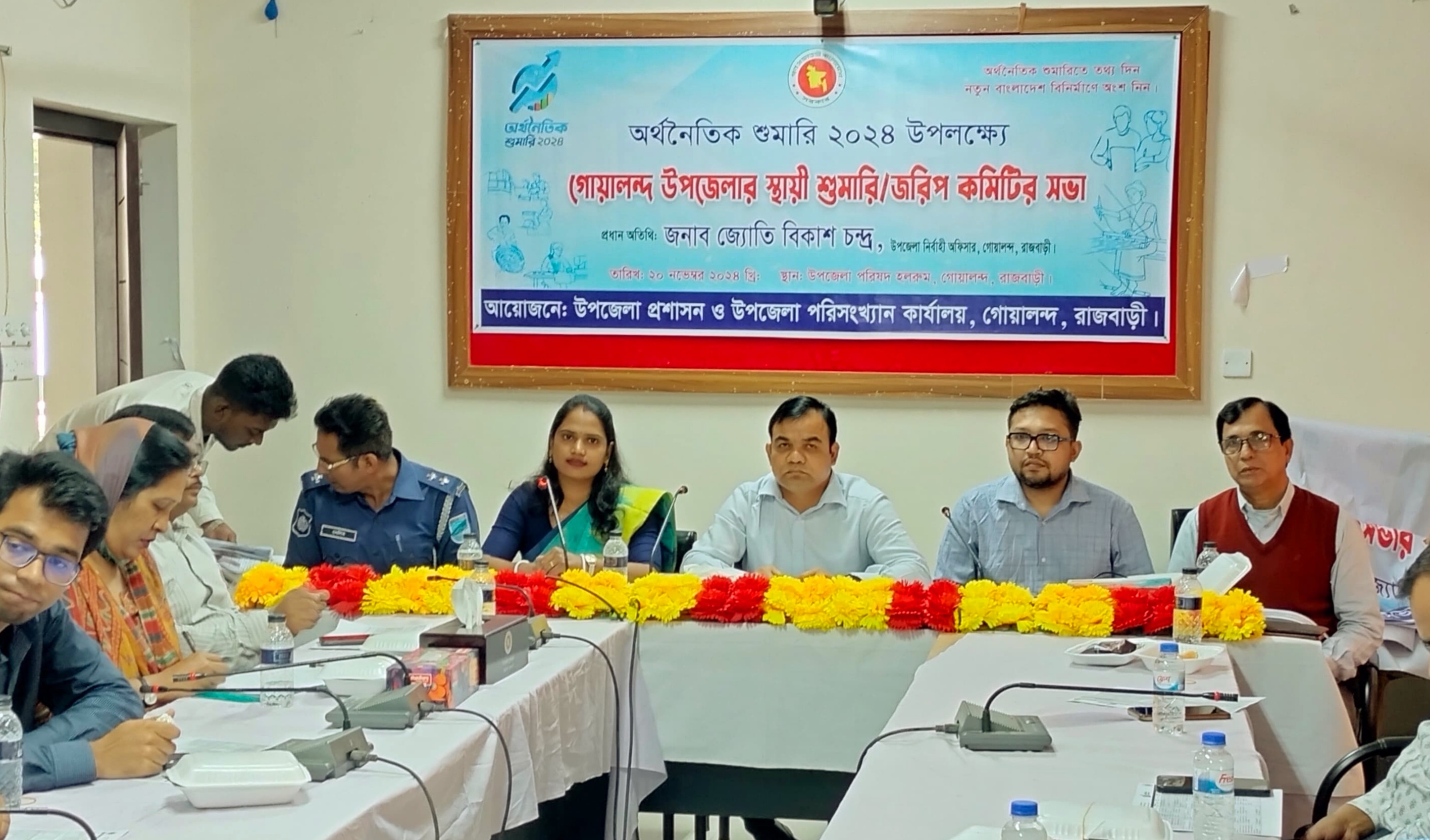 অর্থনৈতিক শুমারি কমিটির কর্মশালা