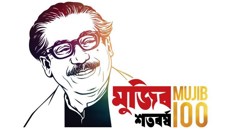 জাতির পিতা