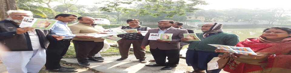 ডিজিটাল বাংলাদেশ