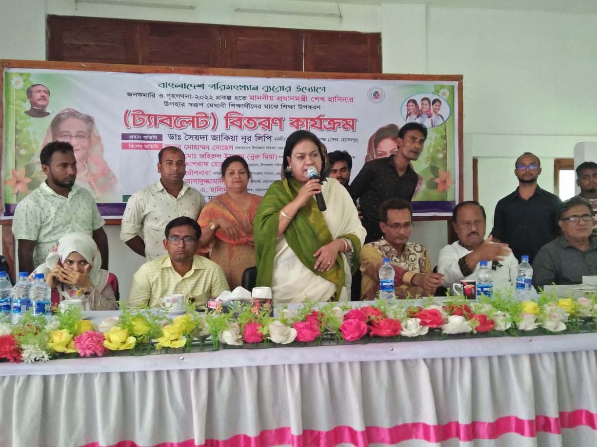 ট্যাবলেট বিতরণ