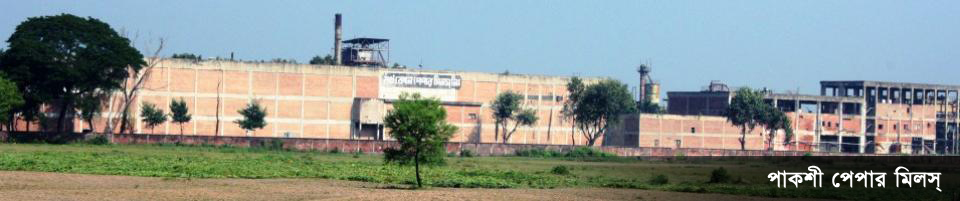 ব্যানার-৪