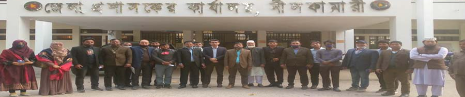 জাতীয় পরিসংখ্যান দিবস উদযাপন কালে