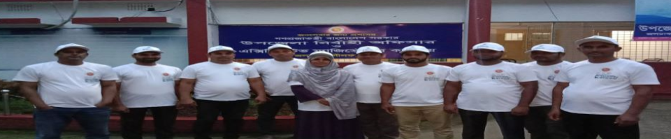 জনশুমারি ও গৃহগণনা ২০২২ এর প্রচার কাজের অংশ হিসাবে টি-শার্ট ও ক্যাপ পরে ইউএনও স্যারের সাথে ফটো সেশন-এ আমরা ইউসিসি ও জোনাল অফিসারগণ