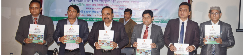 অর্থনৈতিক শুমারি বই প্রকাশনা