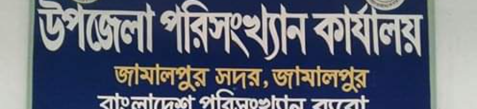 ব্যানার