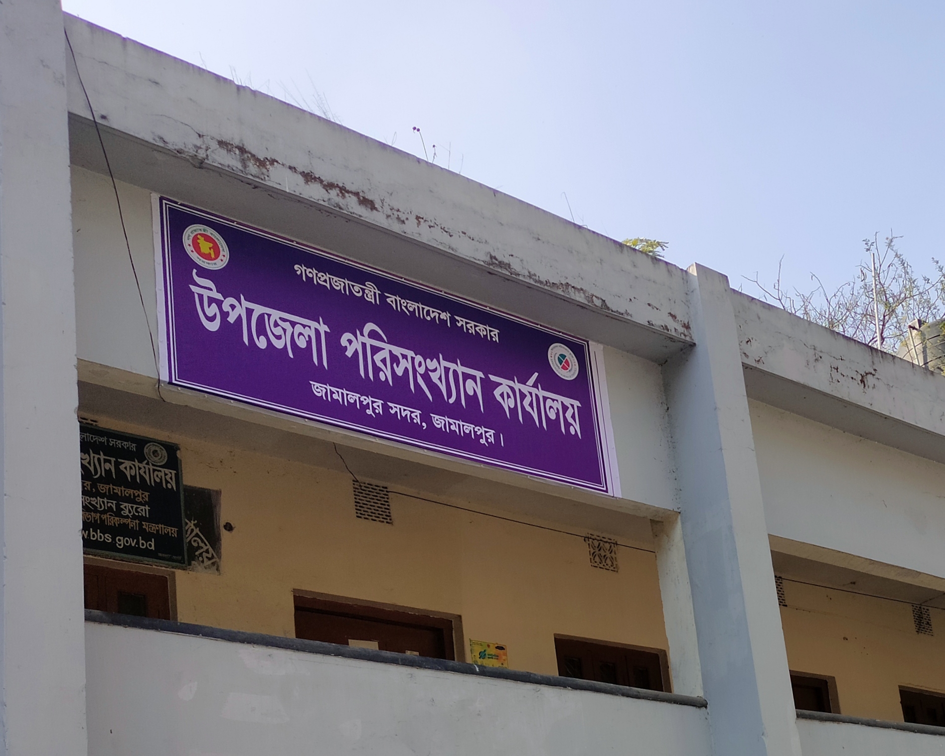 চিত্র ২