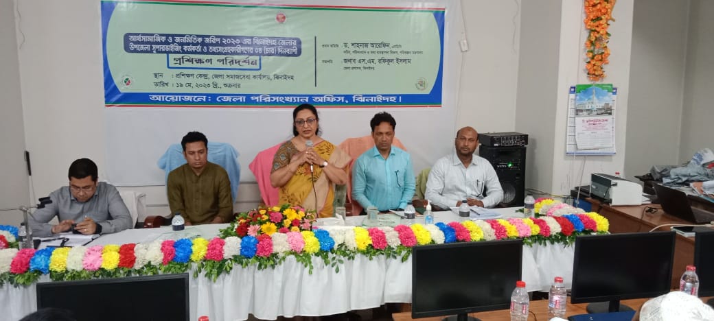 মাননীয় সচিব, পরিসংখ্যান ও তথ্য ব্যবস্থাপনা বিভাগ কর্তক ঝিনাইদহ জেলার আর্থসামাজিক ও জনমিতিক জরিপ এর প্রশিক্ষণ কর্মসূচি পরিবীক্ষণ