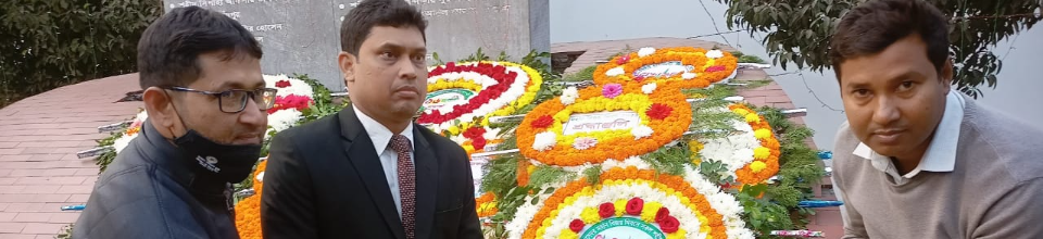 মহান বিজয় দিবসে শদীদ বেদিতে পুষ্পস্তবক অর্পণ