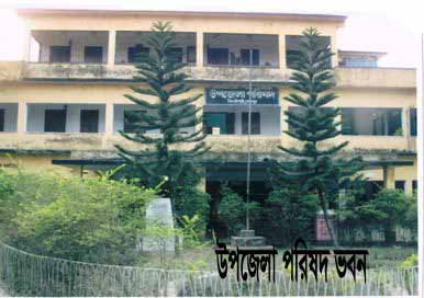 উপজেলা পরিষদ ভবন