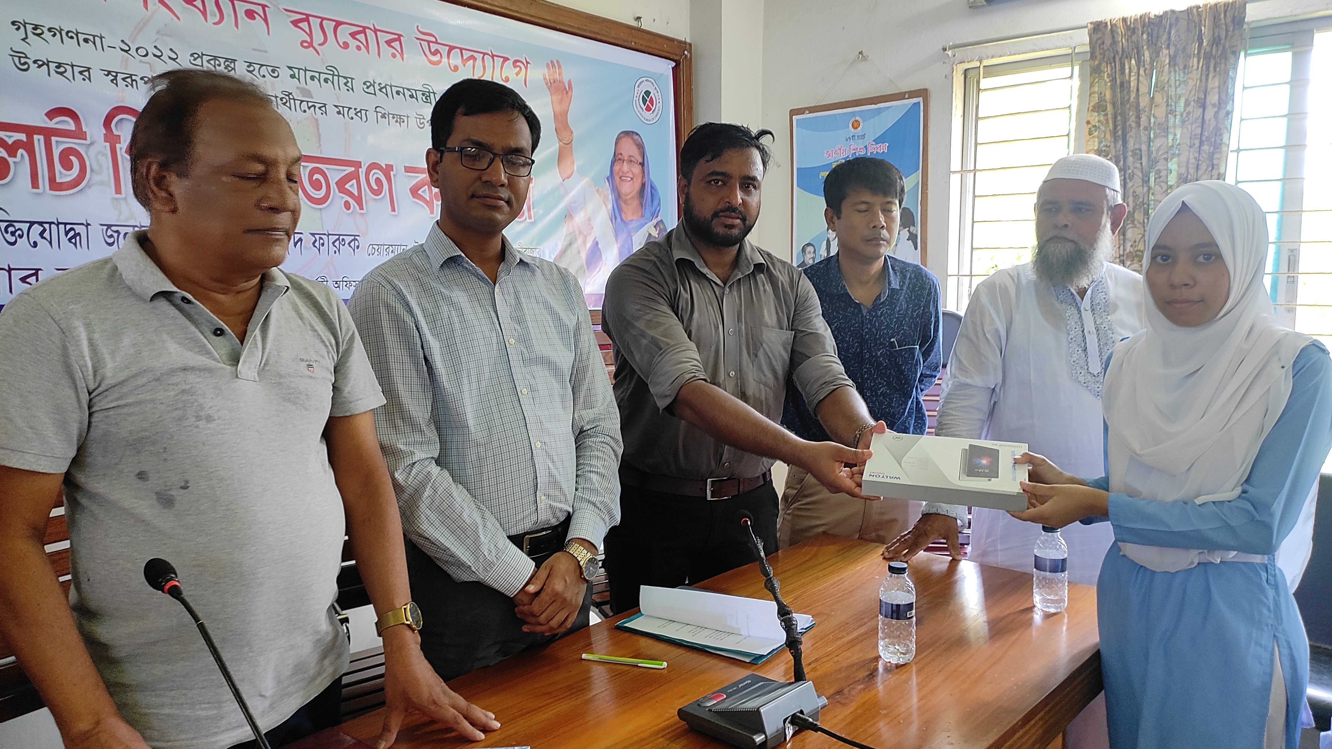 ট্যাব বিতরণ