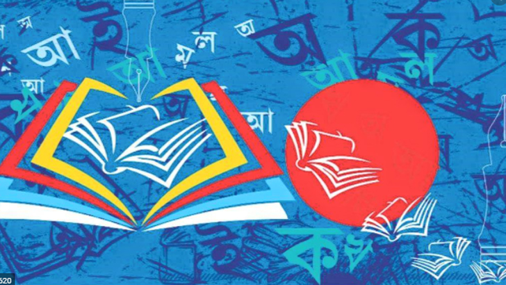 প্রকাশনা