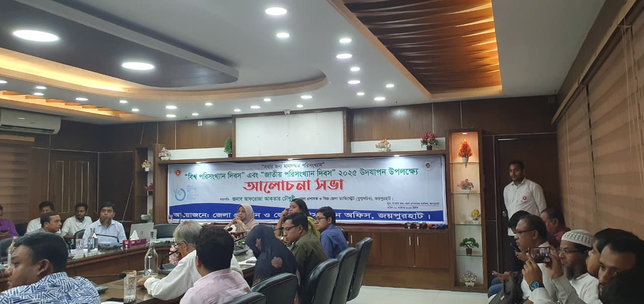 world statistics day 2025
