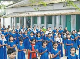 পরিসংখ্যান অফিসের ফটো গ্যালারী