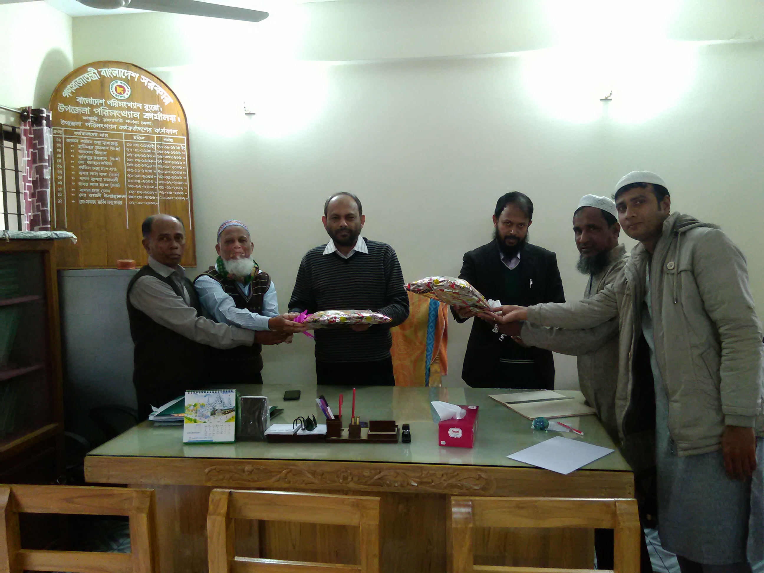 ক্লাস্টার পরিদর্শন