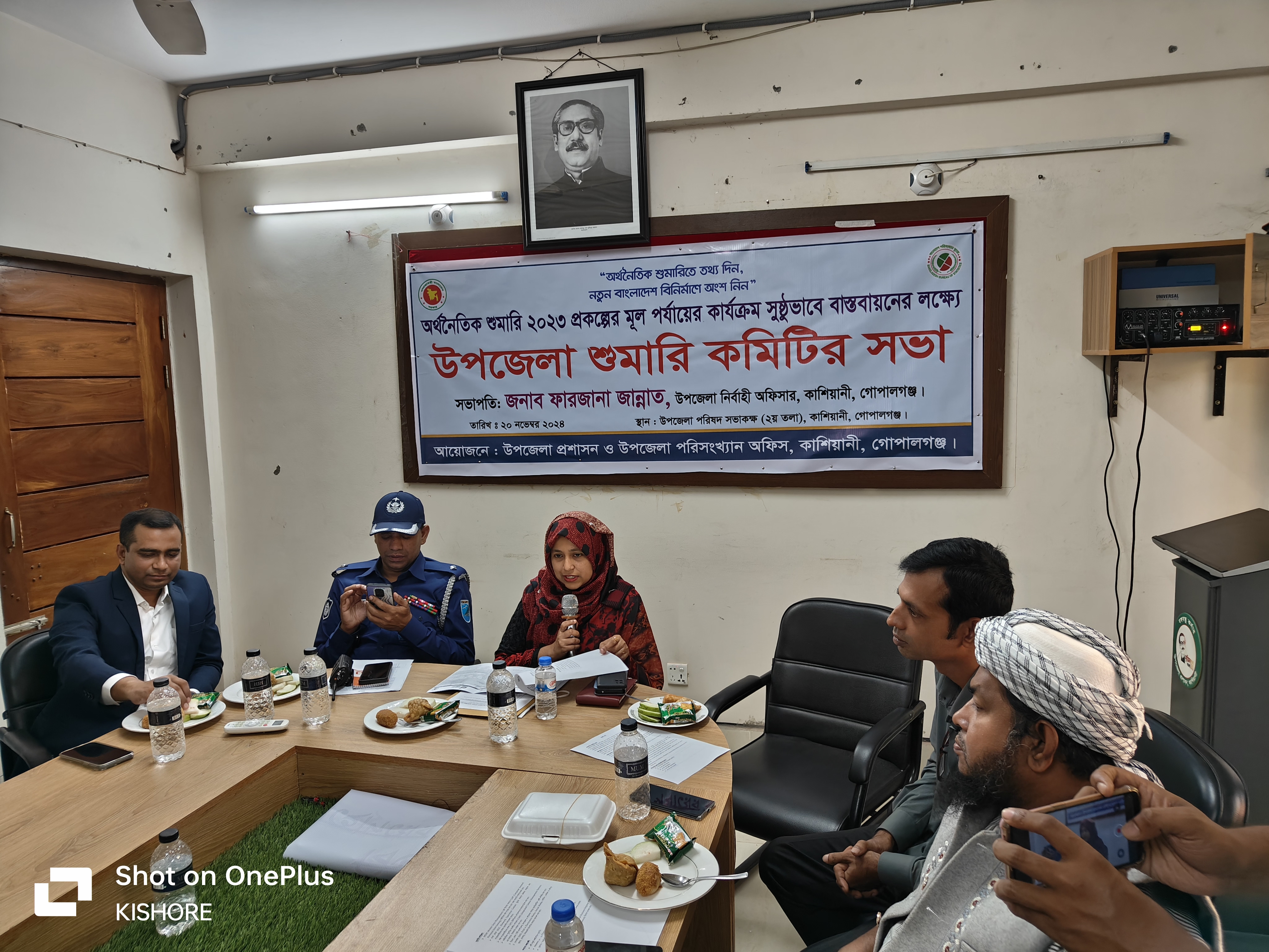 ফটোগ্যালারী