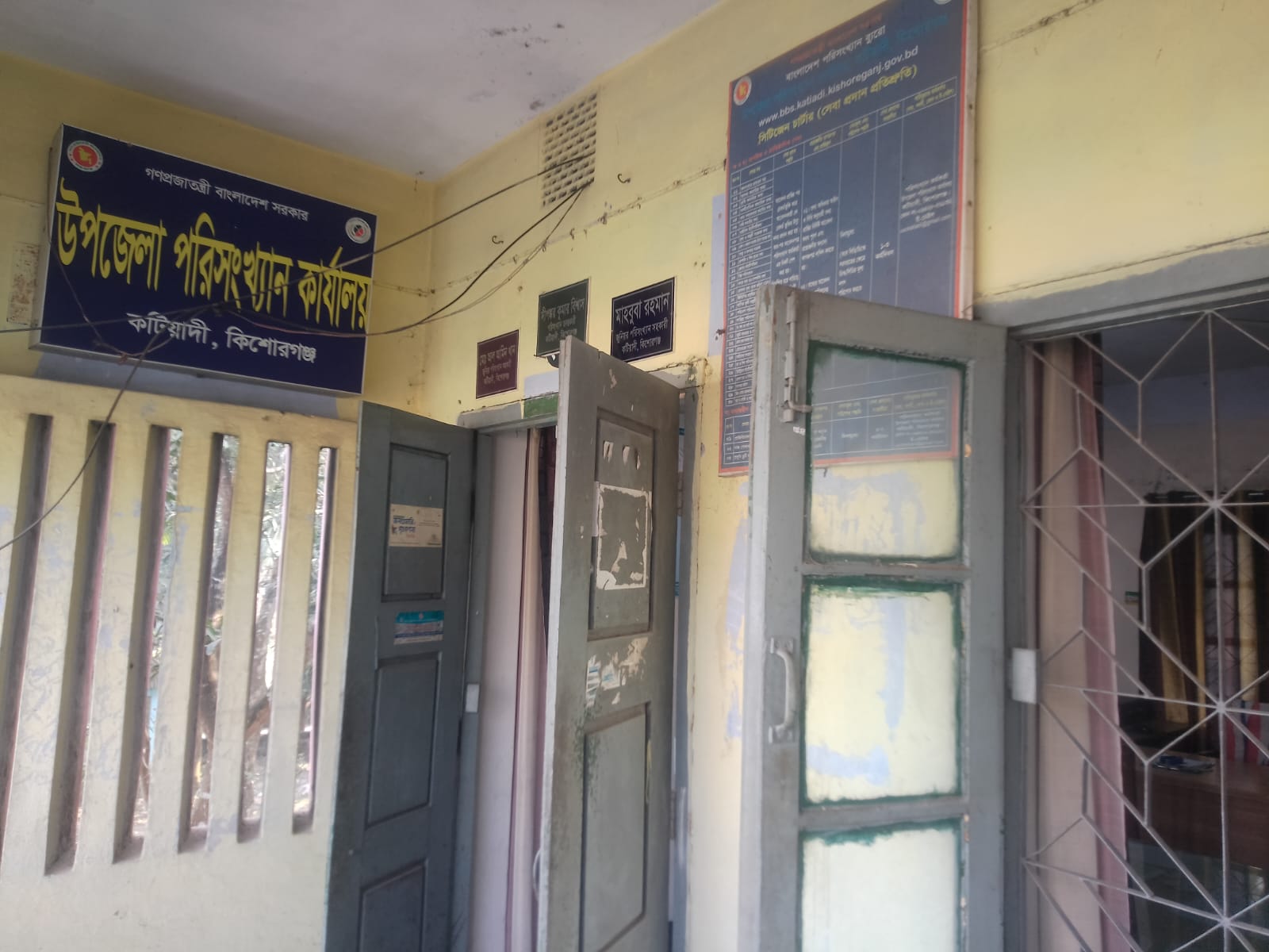 ব্যানার