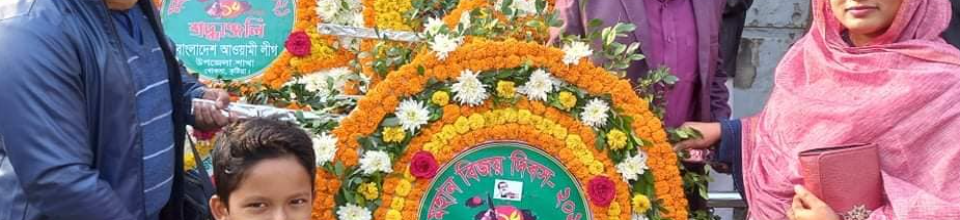 বিজয় দিবস