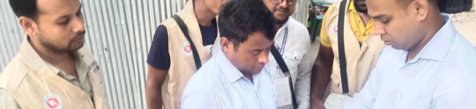 জনশুমারি-2022