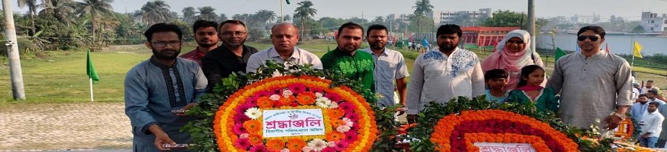 মহান স্বাধীনতা দিবস-২০২৫